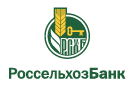 Банк Россельхозбанк в Кузнечихе